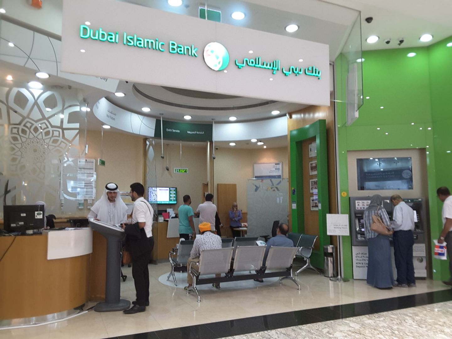 Exploring Bank Dubai Islamic City Mirdif A Detailed Overview