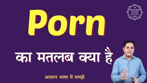 The Ultimate Guide to Hindi Porn.
