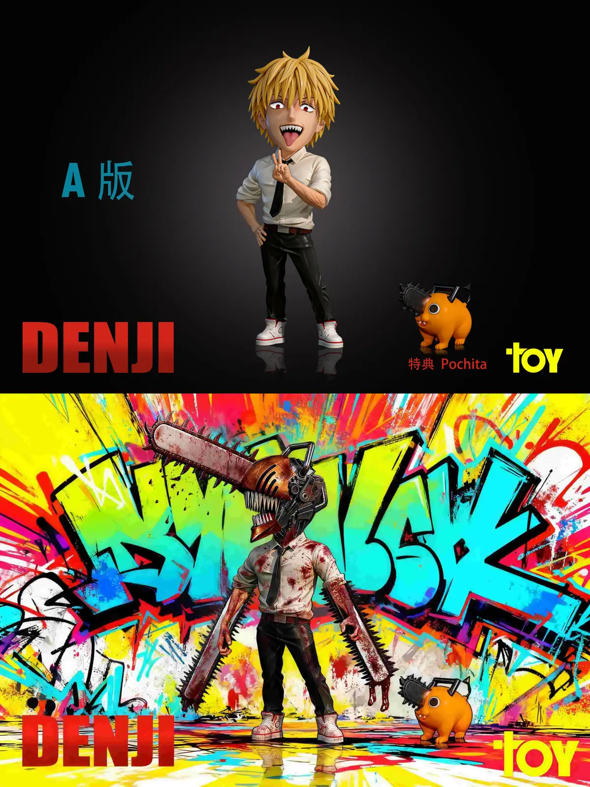 Promo Wcf Chibi Denji Chainsaw Man With Dog Podium Cute Statue Figure