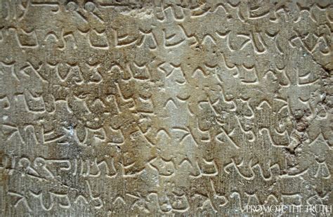 Unveiling The Truth Amariyt Aramaic Abariy Hebrew Origins Of The Unveiling The Truth Amariyt Aramaic Abariy Hebrew Origins Of The